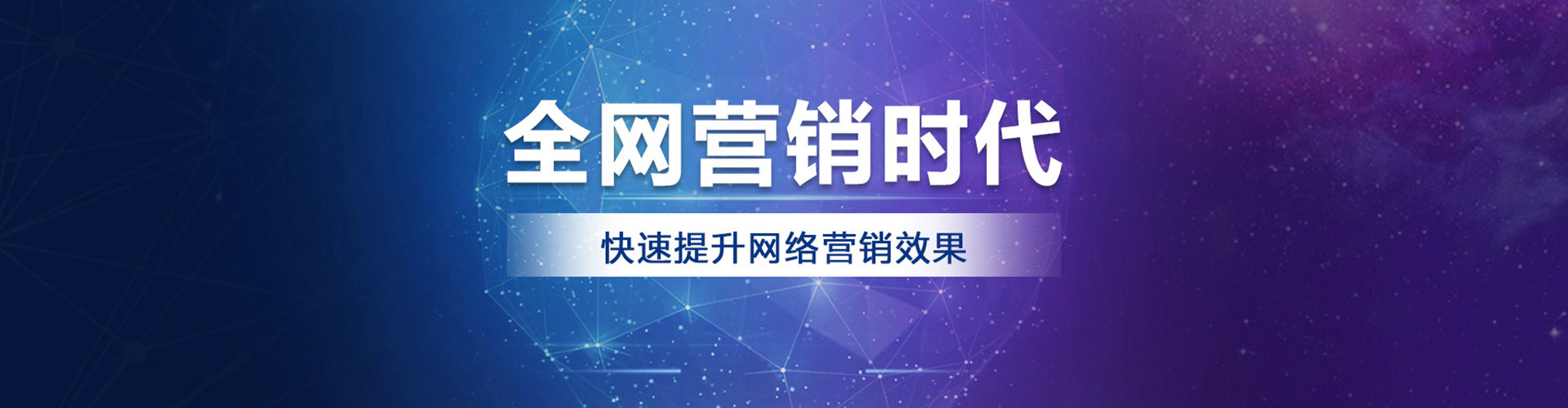华阴搜索开户返点
