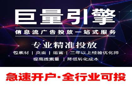 SEM优化师案例：精准定位，实现企业营销目标
