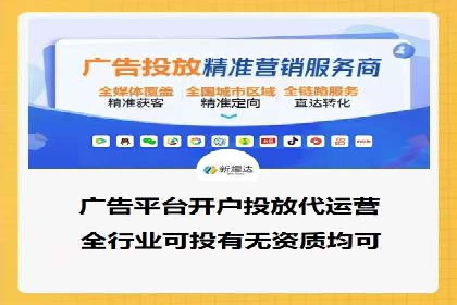 案例分享：SEM推广助力企业实现品牌口碑传播